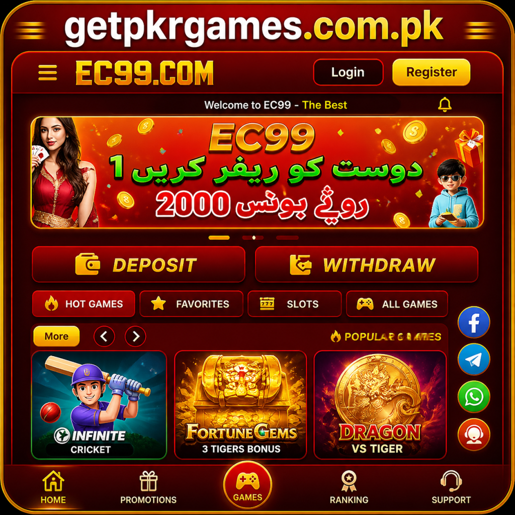 EC99 Game